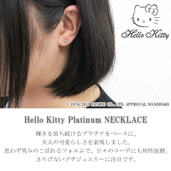 ハローキティ プラチナ ピアス サンリオ キティちゃん 2p 両耳 スタッドピアス プレゼント 誕生日 記念日 人気 彼女 大人 かわいい X Pprkt 新宿銀の蔵 年中無休 一部即日発送 通販 Yahoo ショッピング