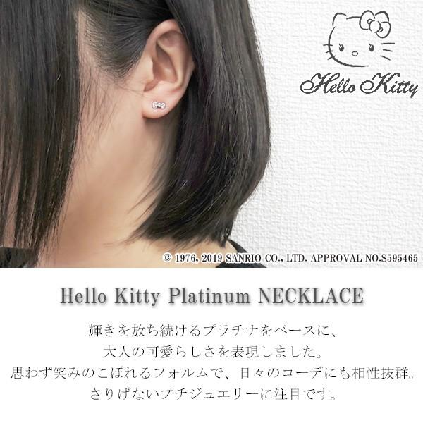 d*9様 ハローキティ　ダイヤモンド＆ルビー リング＋ピアスセット　Hello sanrio（サンリオ） ハローキティ プラチナ ダイヤモンド ピアス