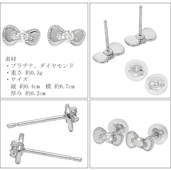 sanrio（サンリオ） ハローキティ プラチナ ダイヤモンド ピアス