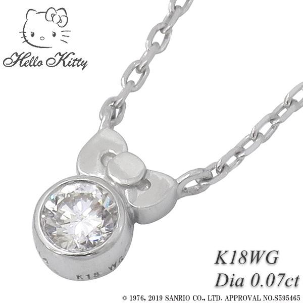 ハローキティ ダイヤモンドネックレス ファッション サンリオ キティちゃん ネックレス K18 ゴールド 18金 リボン ダイヤモンドネックレス 18k 年中無休 X Wpckt 新宿銀の蔵 18k ペンダント プレゼント 一部即日発送 誕生日