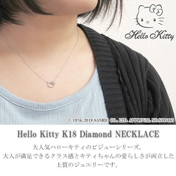 sanrio ハローキティ ネックレス K18 ゴールド ダイヤモンド sanrio ハローキティ ネックレス K18 ゴールド ダイヤモンド
