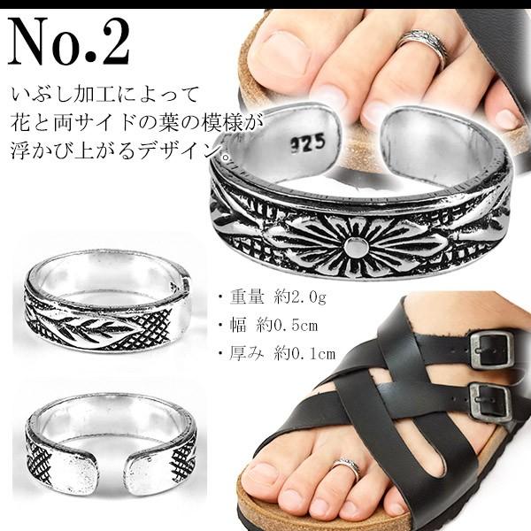 トゥリング メンズ レディース シルバー トゥーリング シンプル ハワイアン フリーサイズ 人気 シルバー925 足 指輪 サンダル | ブランド登録なし | 14