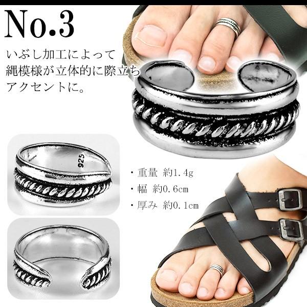 トゥリング メンズ レディース シルバー トゥーリング シンプル ハワイアン フリーサイズ 人気 シルバー925 足 指輪 サンダル | ブランド登録なし | 15