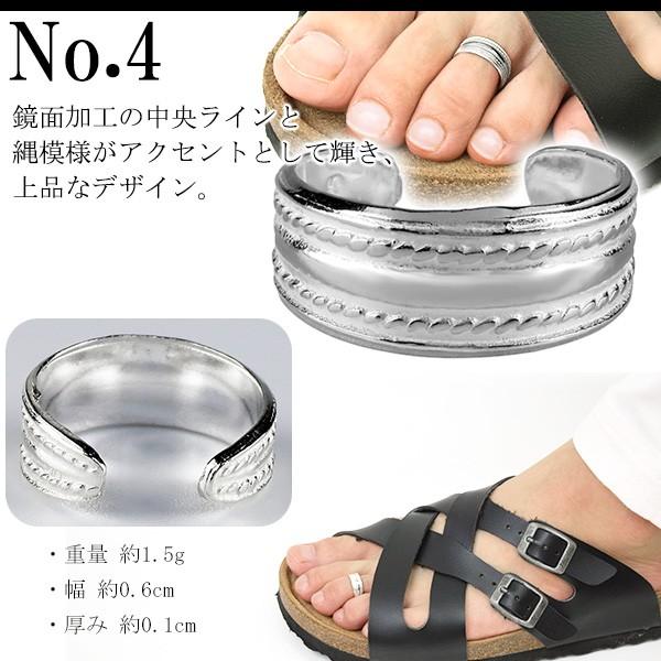 トゥリング メンズ レディース シルバー トゥーリング シンプル ハワイアン フリーサイズ 人気 シルバー925 足 指輪 サンダル | ブランド登録なし | 16