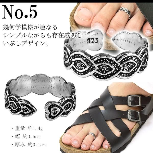 トゥリング メンズ レディース シルバー トゥーリング シンプル ハワイアン フリーサイズ 人気 シルバー925 足 指輪 サンダル | ブランド登録なし | 17