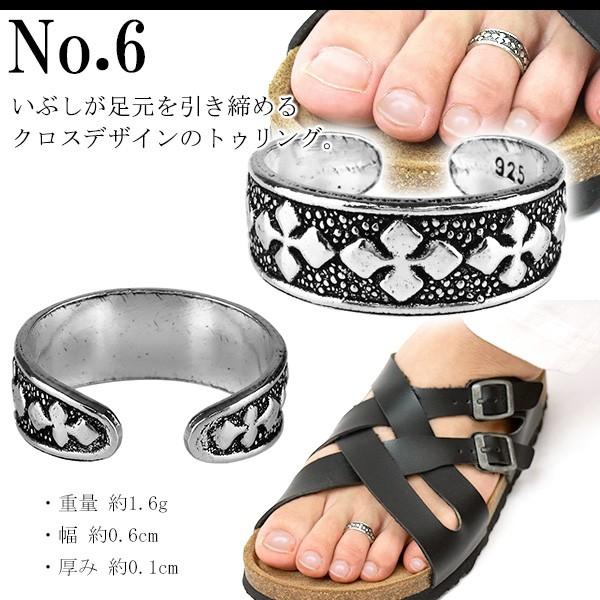 トゥリング メンズ レディース シルバー トゥーリング シンプル ハワイアン フリーサイズ 人気 シルバー925 足 指輪 サンダル | ブランド登録なし | 18