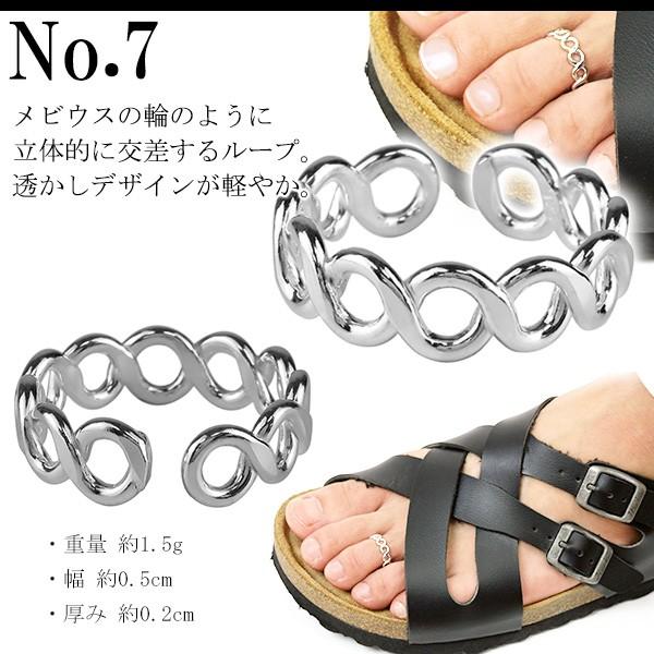 トゥリング メンズ レディース シルバー トゥーリング シンプル ハワイアン フリーサイズ 人気 シルバー925 足 指輪 サンダル | ブランド登録なし | 19