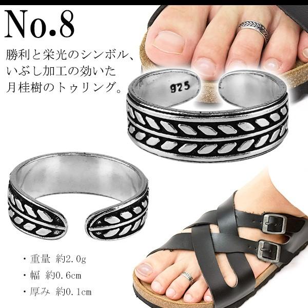 トゥリング メンズ レディース シルバー トゥーリング シンプル ハワイアン フリーサイズ 人気 シルバー925 足 指輪 サンダル | ブランド登録なし | 20