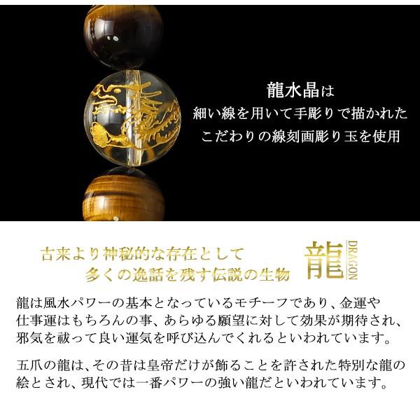 ✴️ 五爪龍　金針ルチル　ルチルクォーツ　皇帝龍　ゴールドルチル　金運　開運 皇帝龍天珠(龍神天珠)五本爪・ゴールドルチルクォーツ(4Aランク