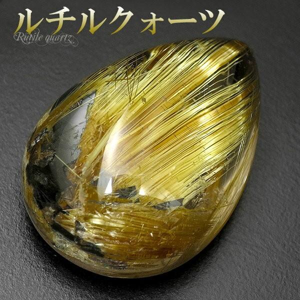 金針ルチルクォーツ 磨き原石 最高級 タンブル 11.1g 天然石