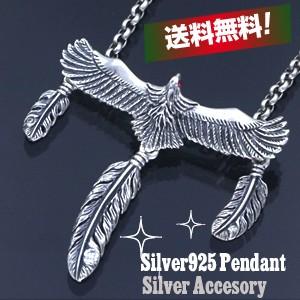 進化版 シルバーペンダント メンズ シルバーアクセサリー メンズネックレス トップ シルバー925 誕生日プレゼント クライマックスセール再値下げ Ericjoyce Co Uk