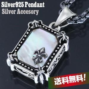 奇跡の再販 シルバーペンダント メンズ シルバーアクセサリー メンズネックレス トップ シルバー925 誕生日プレゼント 在庫処分セール Angstron Com Br