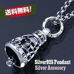 最新人気 シルバーペンダント メンズ シルバーアクセサリー メンズネックレス トップ シルバー925 誕生日プレゼント Gp 2433a シルバーアクセサリー銀の店 通販 Yahoo ショッピング お1人様1点限り Www Doctor Plan Com