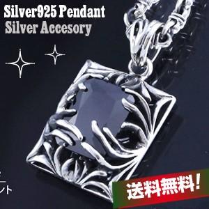 代引不可 シルバーペンダント メンズ シルバーアクセサリー メンズネックレス トップ シルバー925 誕生日プレゼント シニアファッション Ericjoyce Co Uk