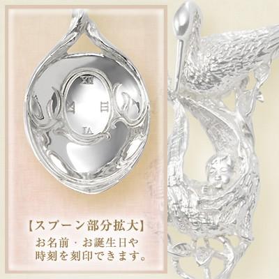 こうのとりと赤ちゃんのスプーン【刻印有】 |  | 02