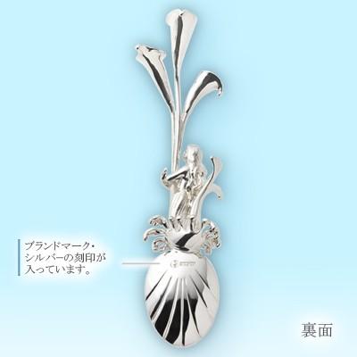 マーメイド　スプーン |  | 01