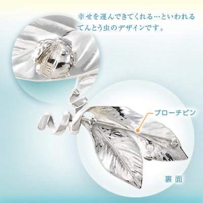 てんとう虫ブローチ : 銀の匙 - 通販 - Yahoo!ショッピング