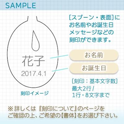 天使ミカエル　ミニスプーンネックレス【刻印有】_2