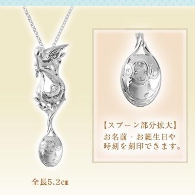 こうのとりと赤ちゃんミニスプーンネックレス【刻印有】_2