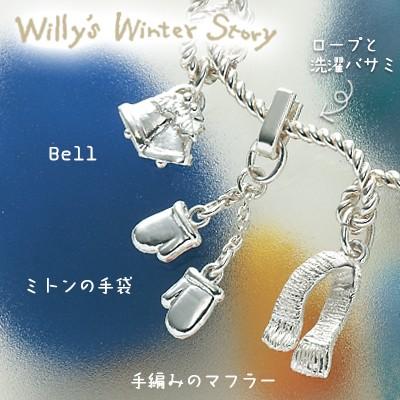 Willyの冬休み　チャーム付きネックレス |  | 02