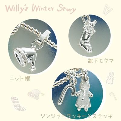 Willyの冬休み　チャーム付きネックレス |  | 03