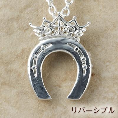 ホースシューペンダントヘッド |  | 01