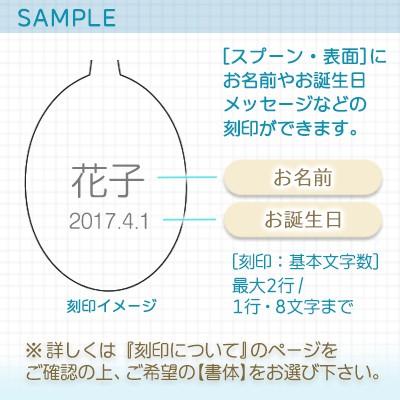 小鹿と蝸牛 ミニスプーンネックレス【刻印有】 : 銀の匙 - 通販 