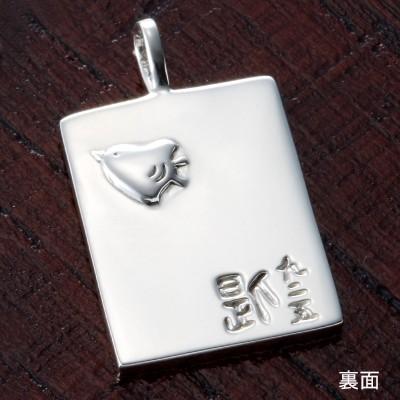 匙紋　篆書（てんしょ）プレート『空』　〜篆書合わせ”かえる”付き〜 |  | 01