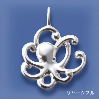 匙の内　タコのペンダントヘッド |  | 01