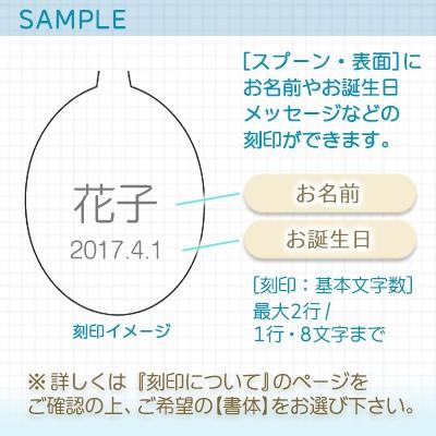 牡牛座ミニスプーン　ハットピン【刻印有】 |  | 02