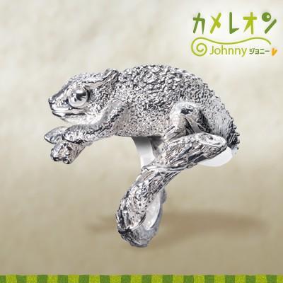カメレオンJohnnyリング |  | 02