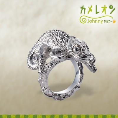 カメレオンJohnnyリング |  | 03