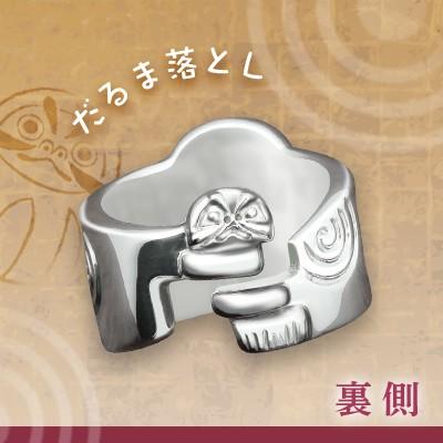 匙の内 達磨リング : 銀の匙 - 通販 - Yahoo!ショッピング