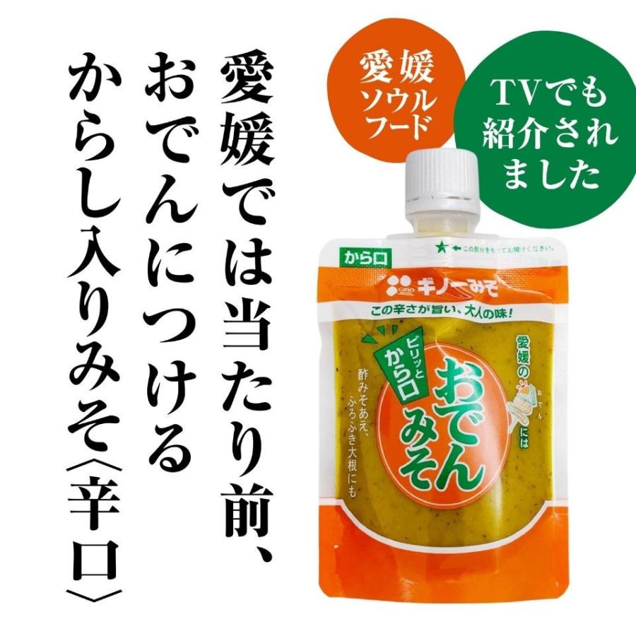 ギノーみそ [ギノーみそ公式] おでんみそ 辛口 120g│工場直送 からし