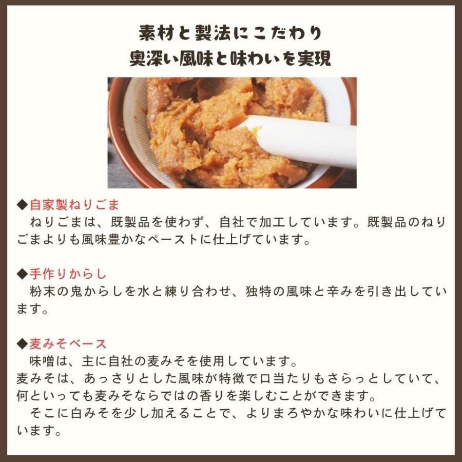 ギノーみそ [ギノーみそ公式] おでんみそ 辛口 120g│工場直送 からし