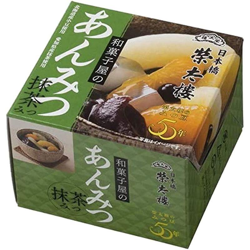 人気商品 榮太樓 えいたろう 和菓子屋のみつ豆 白みつ 黒みつ 和菓子屋のあんみつ 抹茶みつ 3種アソート 各2個セット Wantannas Go Id