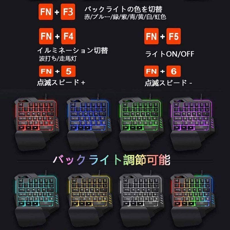 片手ゲーミング キーボード マウス セット 片手ゲーミングキーボード Rgb ゲーミングマウス 最大6800dpi 光学式 Usb有線 Xb 新入荷