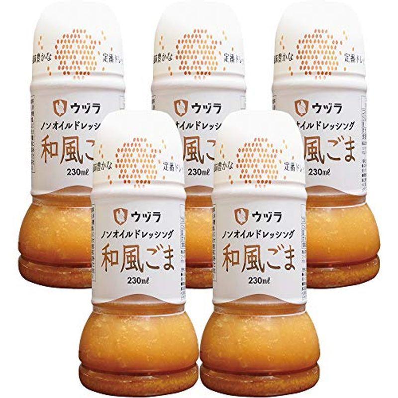 超目玉枠 大興産業 ウヅラ酢 ノンオイルドレッシング 和風ごま 230ml 5本 Cisama Sc Gov Br