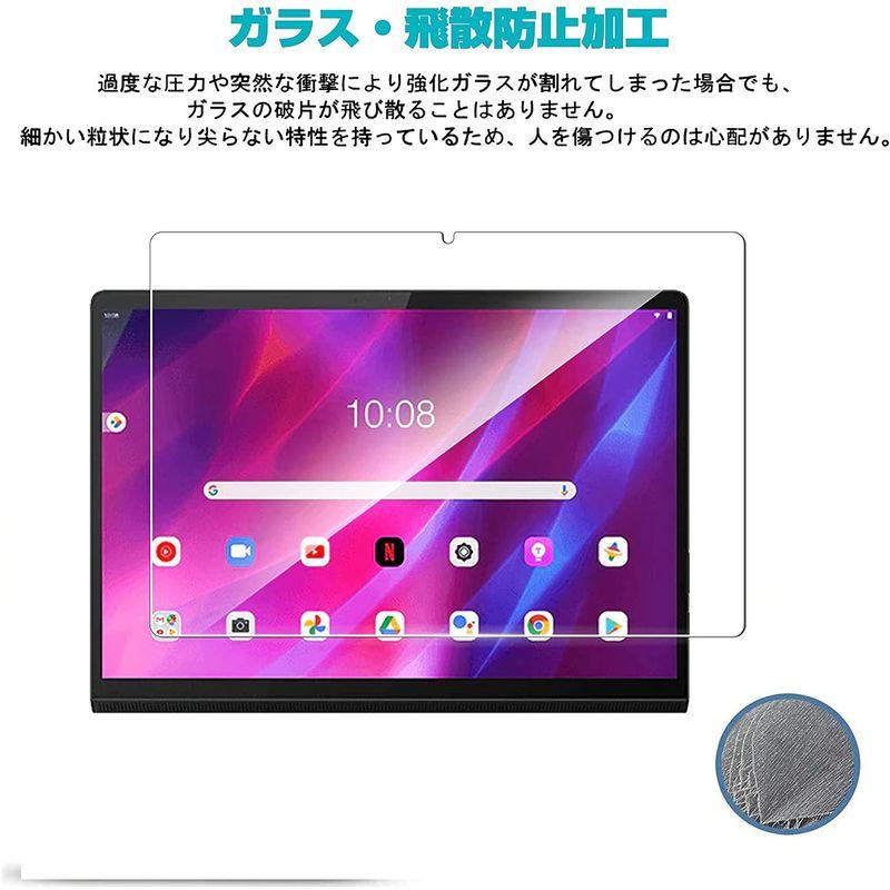 Nutmeg For Lenovo Yoga Tab 11 (ZA8W0074JP/ZA8W0057JP) ガラスフィルム Lenovo Y｜ginowan｜07