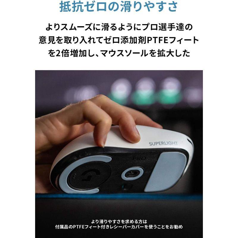 Logicool G ロジクール G PRO X SUPERLIGHT ゲーミングマウス ワイヤレス 自社史上最軽量63g未満 LIGHTS｜ginowan｜11