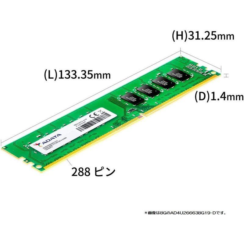 ADATA DDR4-2666MHz デスクトップPC用 メモリモジュール Premier