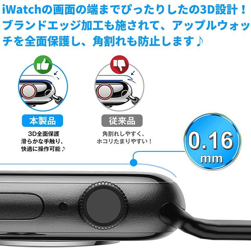 『2021年秋更新モデル』AUNEOS Apple Watch 45mm・44mm フィルム Series 7・6・5・4・se 対応 アッ｜ginowan｜04