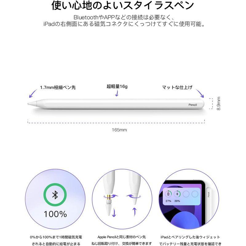 STOUCHI iPadペンシル スタイラスペン 新型 磁気吸着充電式 iPad pencil タッチペン ワイヤレス タッチスイッチ 高感｜ginowan｜03