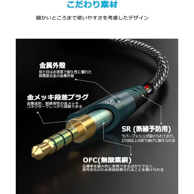 2分配ケーブル SOLMIMI オーディオ分配ケーブル マイク 分岐 編組設計 4極 分岐コード イヤホン 二股 (4極メスx2-4極オス)｜ginowan｜05