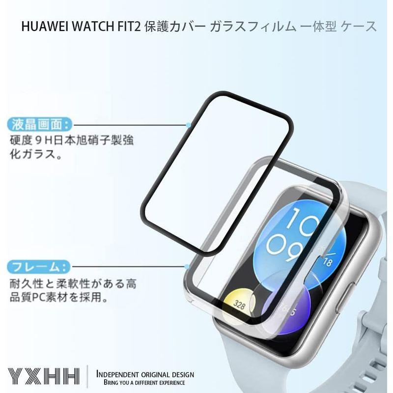 2022改良 YXHH HUAWEI WATCH FIT2 用 ケース 保護カバー ガラスフィルム 一体型 ケース PC素材 全面保護 超薄｜ginowan｜04