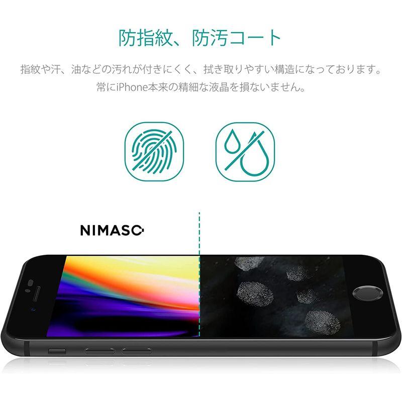 NIMASO iPhone8 Plus / iPhone7 Plus用 ガラスフィルム2枚セット強化ガラス 液晶保護フイルム 5.5インチ｜ginowan｜03