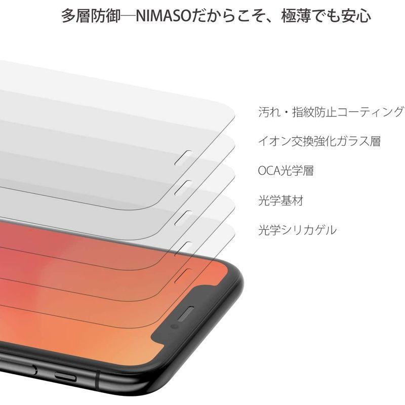 NIMASO ガラスフィルム iPhone11 Pro Max/iPhone XS Max 用 全面保護 フィルム ガイド枠付き 2枚セット｜ginowan｜05