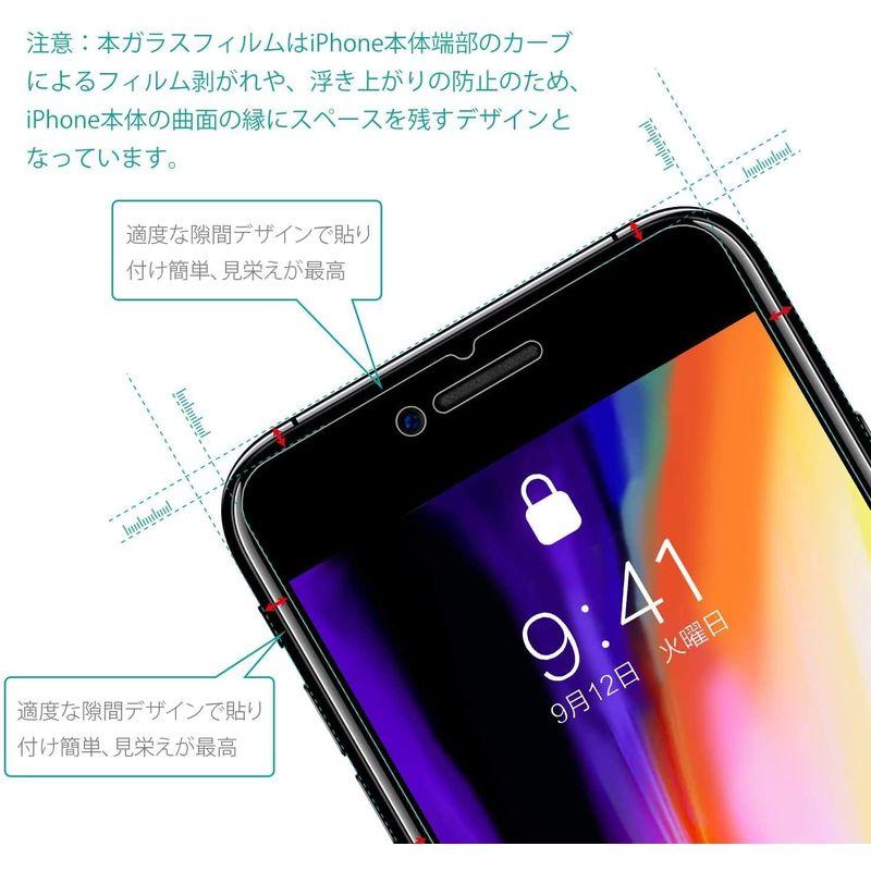 2枚セットNIMASO iPhone8plus 用 ガラスフィルム iPhone7plus 強化 ガラス 液晶保護 フイルムガイド枠付き｜ginowan｜05