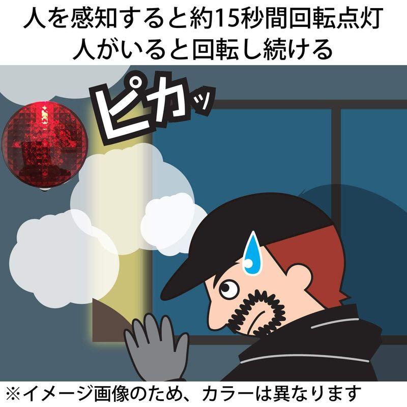 リーベックス(Revex) LED センサー ライト 電池式 防雨型人感センサー 防犯 害獣対策 人に反応してクルクル光る パトピカ2 ブル｜ginowan｜07