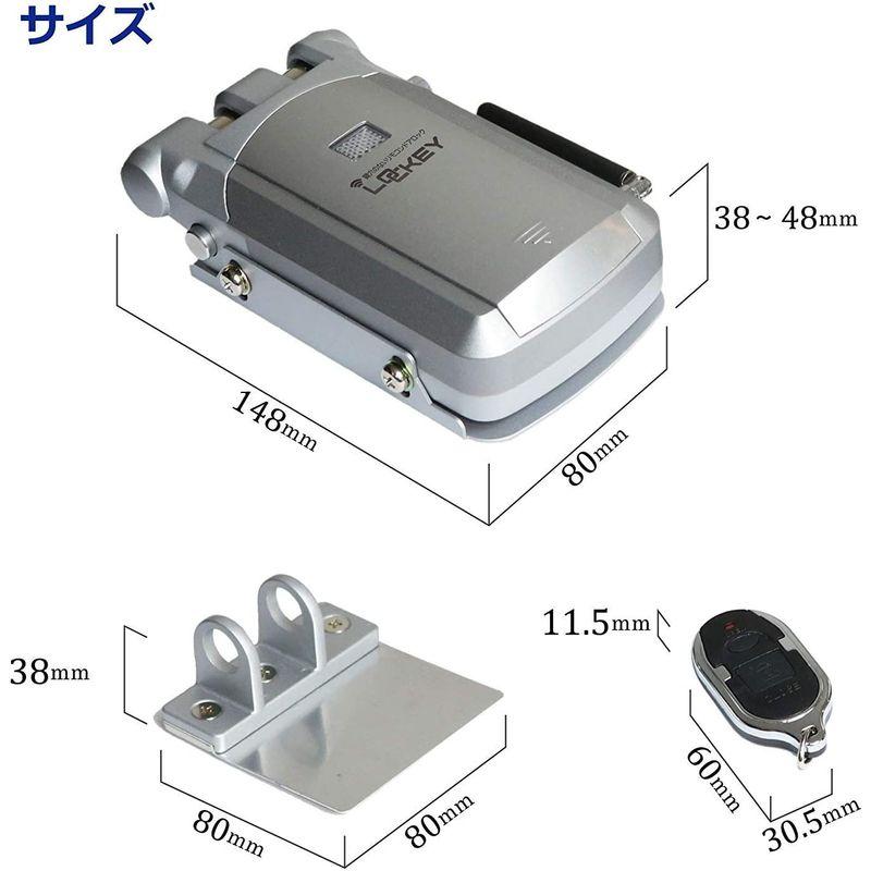 鍵穴のないリモコンドアロックLOCKEY 